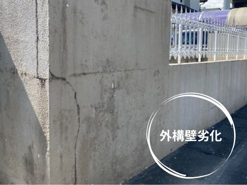 川崎市戸建て、外壁塗装劣化診断を行いました