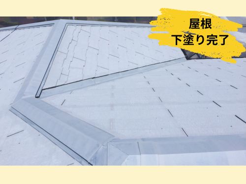 横浜市青葉区 S様邸 屋根塗装の下塗りが完了