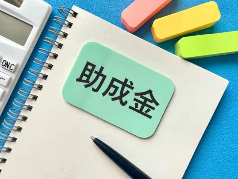 【2026年版】川崎市で外壁塗装の助成金・補助金は使える？現状と確認ポイント